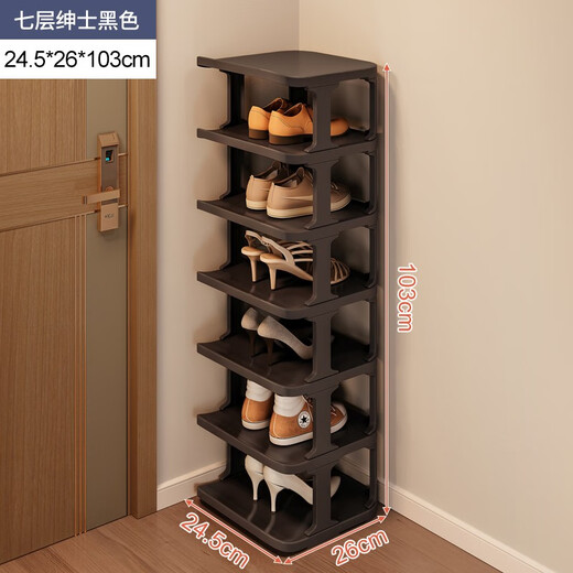 Neifeng shoe rack simple doorway multi-layer economical home corner space-saving indoor storage dormitory small narrow layered gentleman black 7 layers upgraded thickened and reinforced version