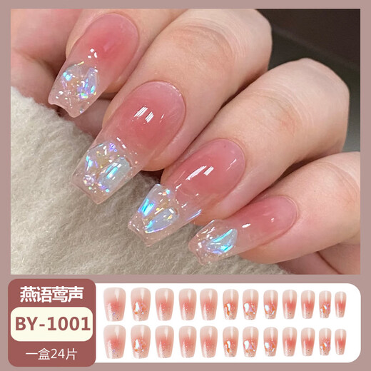 2024 Neue handgefertigte Wearable Rüstung mittelgroße Eistransparente Aurora Diamond Blush Nagelkunst Nagel Finger 24 Stücke BY001# Yanyu Yingheng Tragen der Tool Kit Model