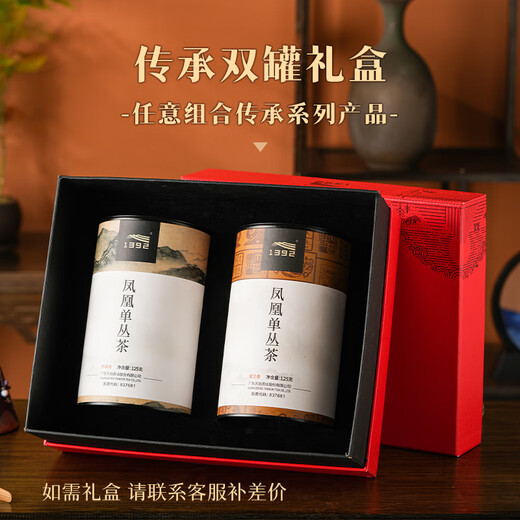 Tee Industrie 1392 Milanxiang Tea Phoenix Dantong Tee Single Covenant Tea -Tee -Zeremonie kann Milanxiang Transfer 5G Level 1 erben
