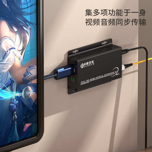 Zhongke Optoelectronics HDMI optical transceiver HDMI high-definition video optical transceiver Fiber to HDMI HDMI fiber optic transceiver Extender converter transmitter ZK-HDMI-FC