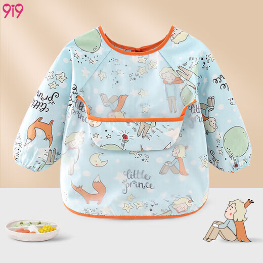 9i9 baby eating smock long-sleeved waterproof pure cotton baby bib painting clothes kindergarten apron A149 Prince