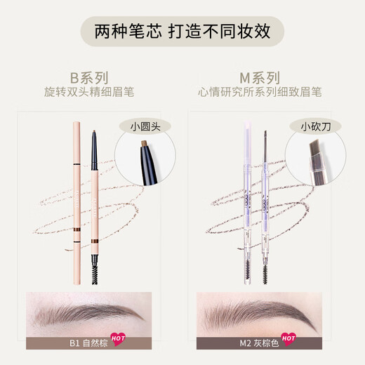 FLORTTE rotating double-headed ultra-fine eyebrow pencil waterproof and sweat-proof, long-lasting and non-fading wild eyebrow gift B4# smoke gray