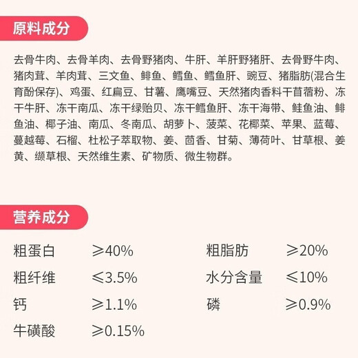 Hagen Nutris easy to supply and anti-counterfeit Nutris cat food freeze-dried imported black diamond red meat poultry fattening gill kittens adult cat food polite inquiries red meat whole cat food 5 pounds Hagen Nutris easy to supply and anti-counterfeit Nutris cat food freeze-dried imported black diamond red meat poultry fattening gill kittens adult cat food polite inquiries red meat whole cat food 5 pounds