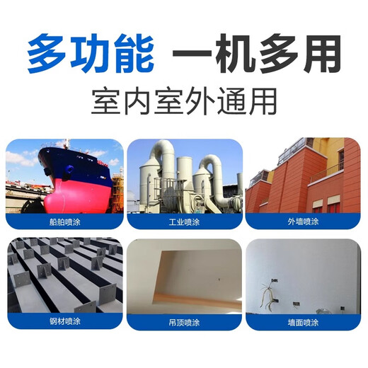 Su Zhanggui Hochdruck luftloser Sprühgerät Latex-Lacksprühgerät Elektronischer Druckregulierung bürstenloser Motor Hochleistungs-Elektrokolben 695 Edelstahl Standard Standard