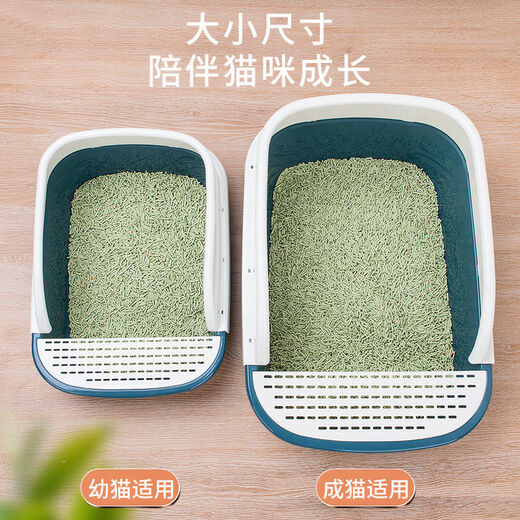 Shanbei cat litter box, cat feces basin, large open cat toilet, splash-proof, semi-enclosed, kitten deodorant supplies (fence type) dark green small size + cat bowl + free shovel