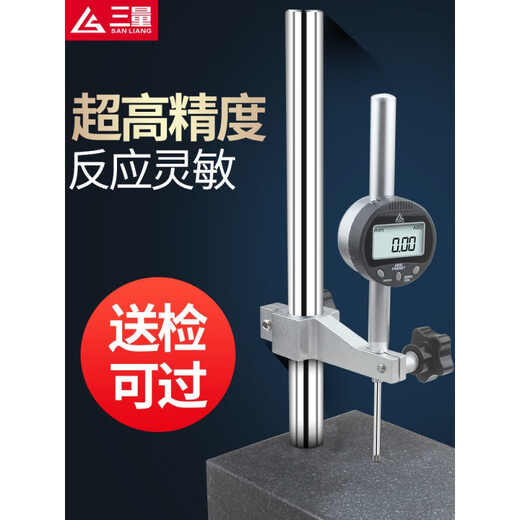 三量（sanliang）三量千分表精度0.001数显百分表0-12.7mm25.4 50一套高度计规 101 5010-311四路集线器(分盒)