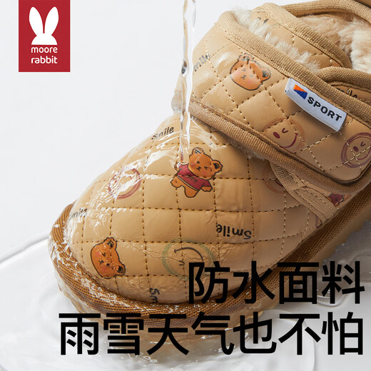 More Rabbit Children's Snow Boots Waterproof Men's and Women's Winter New Cotton Boots Plus Velvet Warm Children's Shoes Thickened