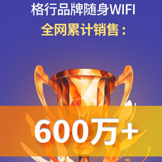 Gexing portable wifi power bank two-in-one wifi mobile portable wireless wifi6 card-free nationwide universal portable mobile phone portable wifi top ten rankings [national version] dual network switching 10000 mAh Xinjiang and Tibet non-switchable