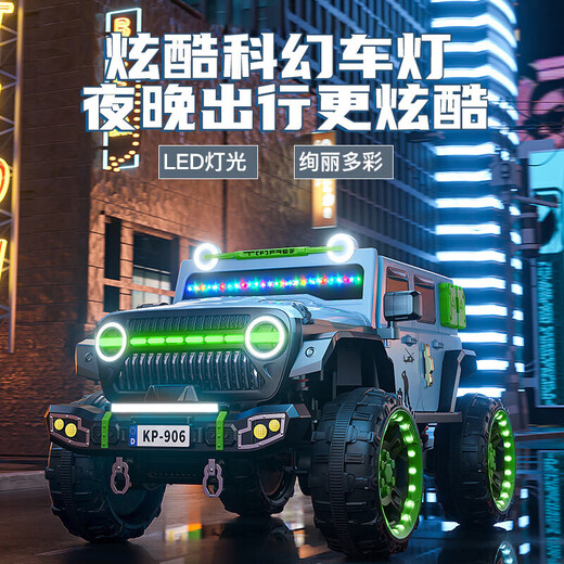 La voiture électrique pour enfants Jazz Coolpad Wrangler peut asseoir adultes et bébés véhicule tout-terrain à quatre roues motrices garçons et filles jouet télécommandé mise à niveau de voiture électrique + rose + fonction complète + double batterie + moteur 550