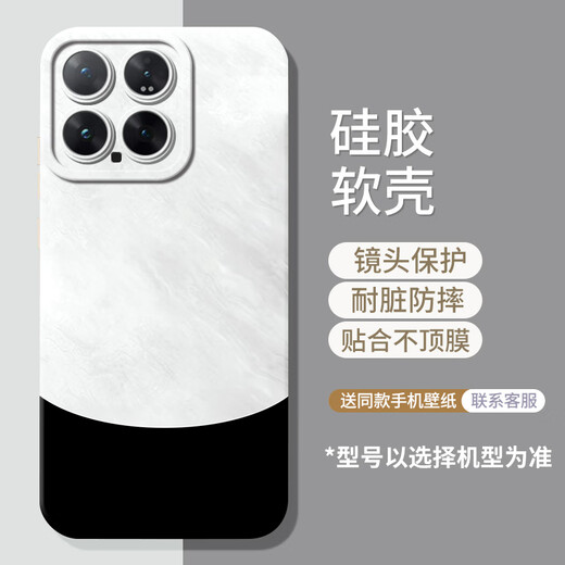 Suitable for [Fig Liquid Silicone] Xiaomi MI14 Pro mobile phone case Fig Liquid Silicone MIUI14 all-inclusive protective cover Cute Panda Cartoon [White Sand Silver] Silicone soft shell without top film Xiaomi 14 Pro
