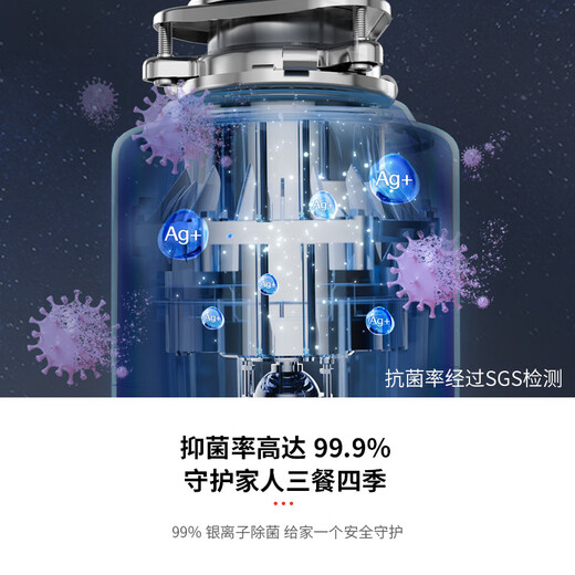 Honeywell kitchen waste disposer kitchen food waste shredder newly upgraded H8PROMAX series H8