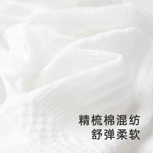 Ying's children's socks for baby girls, cute over-the-knee socks, Ying's white, 1 pair, 7.5cm