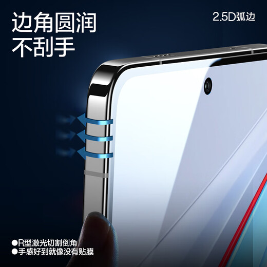 Flash Magic is suitable for vivo iqoo13 tempered film, fingerprint unlocking, Aiku mobile phone film, ultra-clear, all-glass, anti-fall, anti-fingerprint, anti-hand sweat, super smooth mobile phone film, enhanced version | explosion-proof and anti-fingerprint 2 pieces + artifact, damage guarantee | real machine mold opening