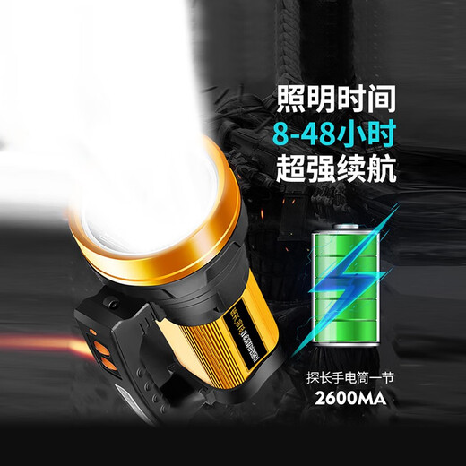 Strong light flashlight rechargeable outdoor ultra-bright long-range household xenon portable durable patrol searchlight miner's lamp 8000W battery life 30 hours