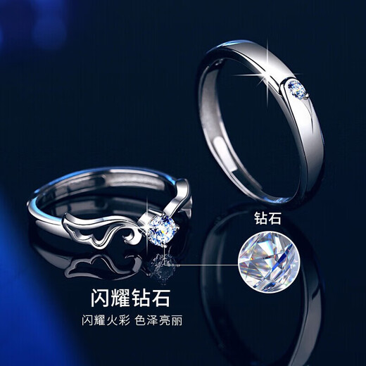 Lao Fengxiang's sterling silver couple's ring for marriage proposal and confession, diamond ring, wedding anniversary gift for girlfriend and wife's birthday, diamond ring for couple's love affair