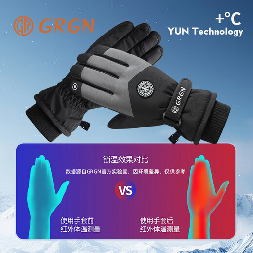 GRGN gloves for men and women outdoor winter warm cycling anti-cold wind plus velvet thick touch screen women's waterproof winter cotton ski gloves
