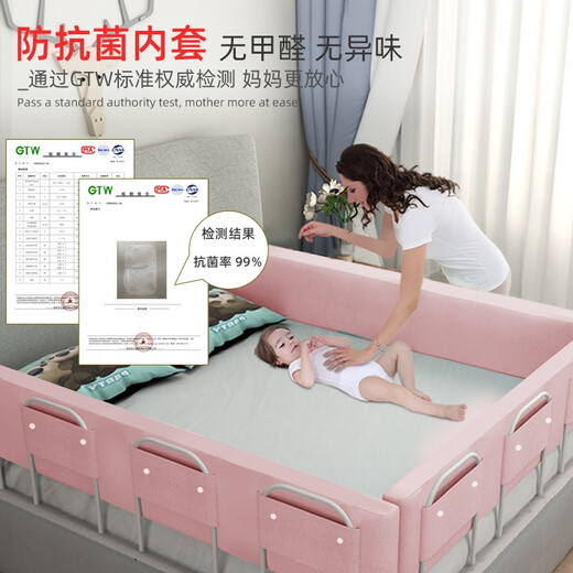 Beeio bed fence baby anti-fall baby child safety soft bag anti-collision anti-fall bed bedside bed guardrail baffle coral pink one-piece design single-sided installation 1.8 meters (including 3 brackets)