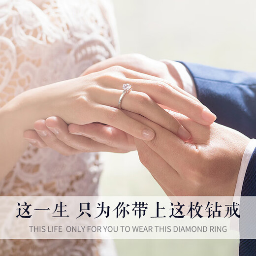 Chinese gold six-claw diamond ring for women to express love and seek marriage. Live-mouth diamond ring New Year's Valentine's Day gift for girlfriend and wife Jingsuda six-claw inlaid-diamond ring