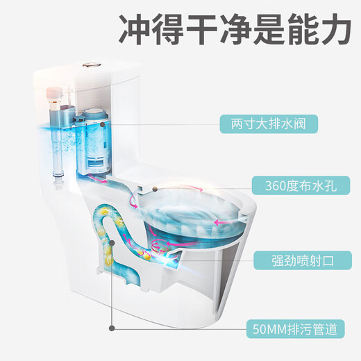 Huida Badezimmer Flush Toilette Haushalt Keramik integrierter Toilettenstrahl Siphon großer Impuls großer Rohrdurchmesser wassersparende Toilette 6218n Runde Modell 305/300 mm