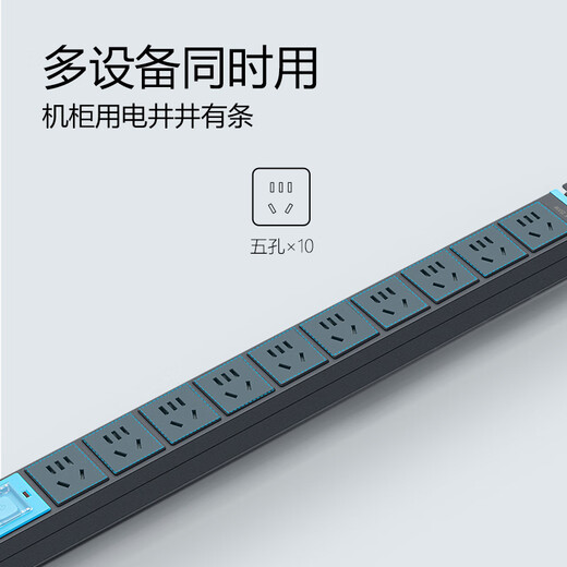 BULL PDU desktop gaming cabinet socket/strip board/socket strip/strip strip/wiring board/trailer board 10-position master control switch total length 1.8 meters GNE-10A0