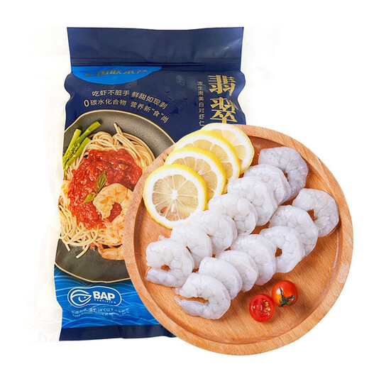 GUO LIAN Jade Raw Shrimp, ice removed, net weight 2Jin Jin is equal to 0.5kg, XL size 58-66 pieces, 4 million positive reviews, fresh seafood