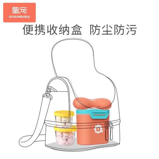 皇宠（GNAUHBABY）宝宝辅食勺婴儿训练叉勺儿童吃饭勺子叉子自主进食餐具套装 皇宠 克洛黄卡纸包装+送收纳盒