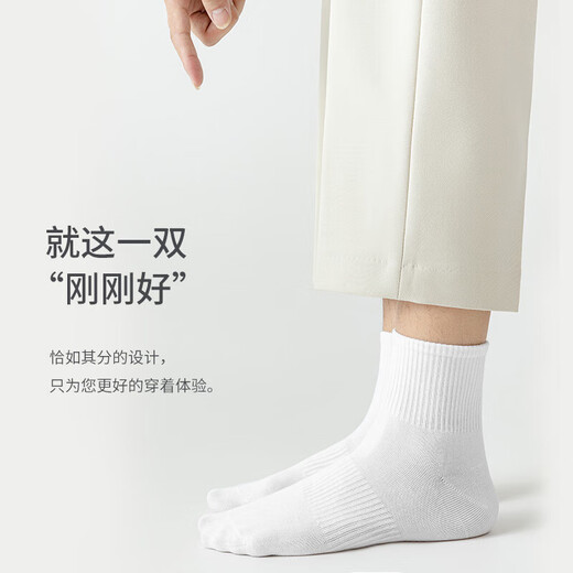 棉十三袜子男士长筒男袜中筒秋冬季商务休闲纯色黑色潮长袜运动风7双