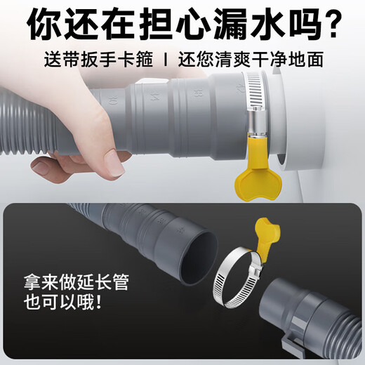 Taoxingsheng pulsator fully automatic washing machine drain pipe extension universal sewer pipe outlet pipe extension pipe hose drain pipe 1.2 meters gray thickened reinforced pipe rubber head