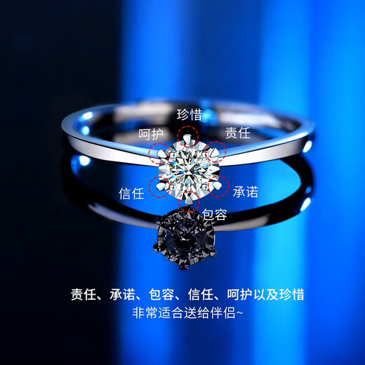 Chinese gold six-claw diamond ring for women to express love and seek marriage. Live-mouth diamond ring New Year's Valentine's Day gift for girlfriend and wife Jingsuda six-claw inlaid-diamond ring