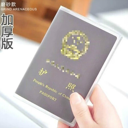 
5 packages passport bag passport protective cover passport clip transparent waterproof travel overseas passport cover passport case l1 5 packages [3 pieces of matte + 2 pieces of transparent] [5 packs]