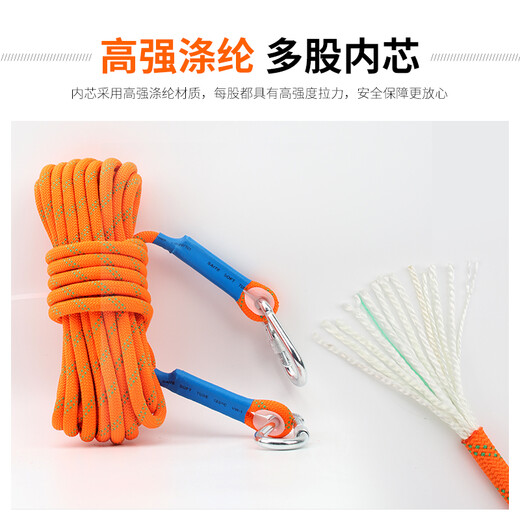 Sanduao Safety Rope Aerial Work Safety Rope AD215 3 meters