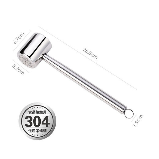Henlu 304 stainless steel meat hammer solid steak pork hammer kitchen meat hammer household meat hammer tenderizer double-sided 304 thickened double-sided meat hammer