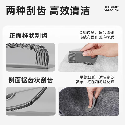 POPOCOLA cat hair cleaner pet hair removal brush to remove cat hair, dog hair, sofa clothes scraper for cats