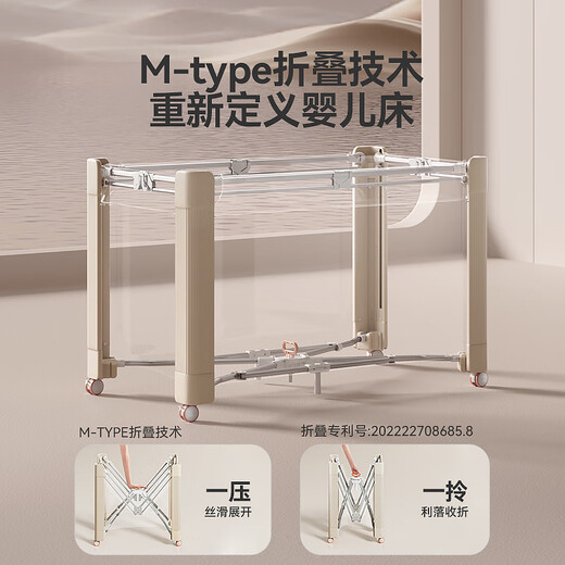 ABCMOKOO Ruiya crib removable splicing large bed multi-functional folding newborn baby bed-Earl luxury gold/single bed model