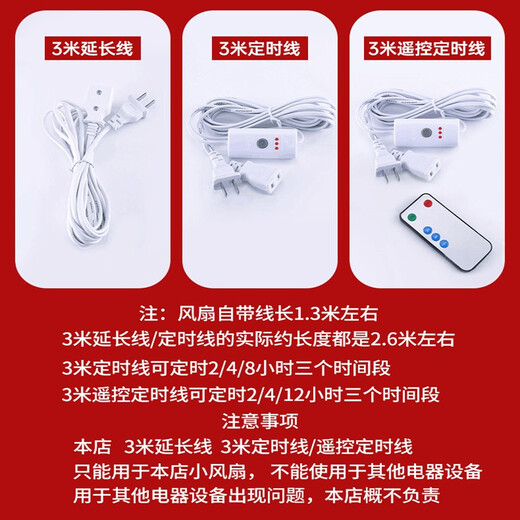 Shui Yueming Plug-in Small Clamp Electric Fan Powerful College Student Dormitory Bedside Wall-mounted Office Desktop Small Fan Desk Fan Quiet Bass Home Desktop Clamp Fan Office Blue Steel Mesh + 3 Meter Timing Line (Total Length 4.3 Meters) Standable, Hangable, Clampable Multi-Function Shaking Head Fan