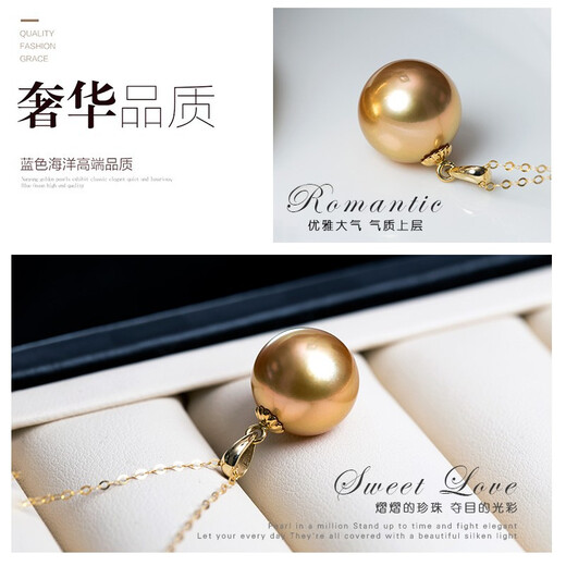 Qiongruige Pearl Necklace Single 18K Girl Pendant South Sea Gold Beads Clavicle Chain Valentine's Day Gift for Girlfriend and Mom 18k Gold + Round South Sea Gold Beads Including Chain 10-11mm