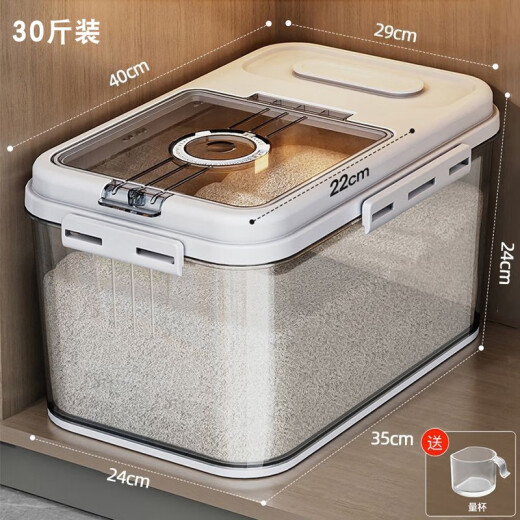 Yanyan rice bucket household sealed rice box rice cylinder flour storage container kitchen insect-proof and moisture-proof rice storage box ivory white [30Jin [Jin equals 0.5kg] pack] magnetic flip cover/timer freshness