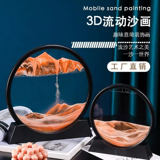 Zanlutong quicksand painting ornaments, decompressed sand wine cabinet, TV cabinet, office desk decoration, artistic creative gift for friends, starry sky blue, medium size + base