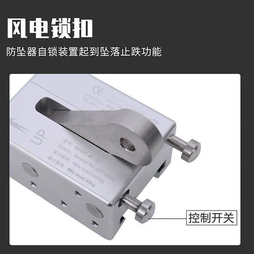 Guangjia (GJ) wind power track slider anti-fall buckle track anti-fall self-locking speed difference heavy-duty electrician protection anti-fall arrester inner slider - dedicated for wind power