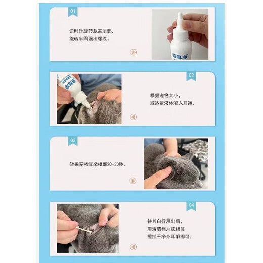 Five-star Animal Health Yikoujing Mouthwash for Cats and Dogs Pets Mouthwash with Yiweining Deodorizing and Sterilizing Spray to Clean the Mouth Yikoujing Teeth Cleaning Water 300ml