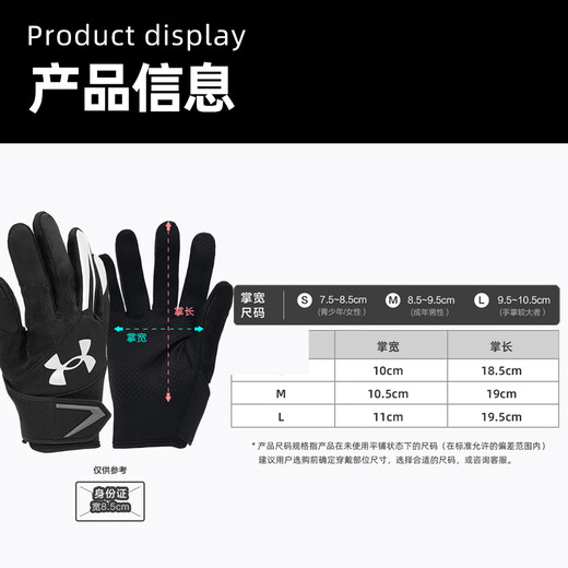 Under Armor Fitness Cycling Gloves Winter Men's and Women's Warm and Velvet Electric Motorcycle and Cold Wind Mountaineering Ski Gloves