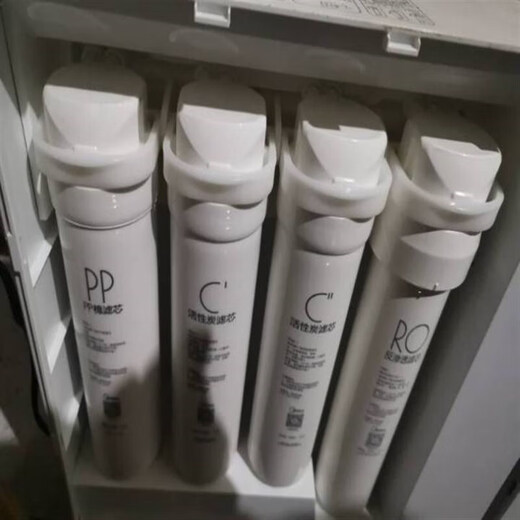 Taixron Wasserreiniger S1 Filterzelle MU136-4/MRO215-4/MRC1692A-50G1693A 1592 PAC+C+R PP+PP+C1