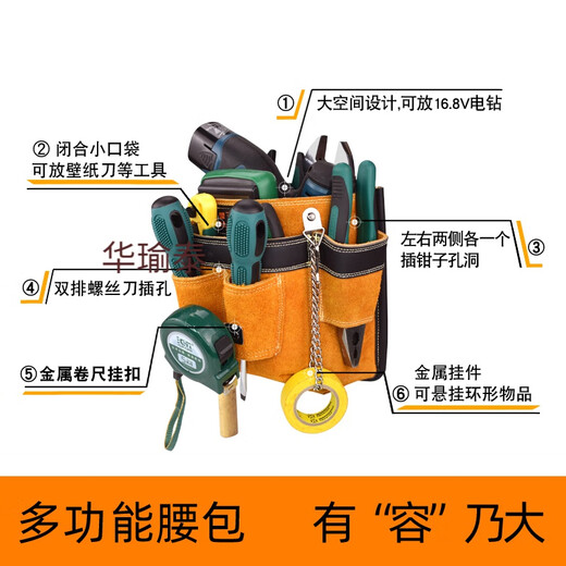 RSRDDY customized electrician's tool bag waist bag leather waist bag men's multi-functional belt electrician bag empty outlet to inside 3001 covered shoulder strap style waist and shoulder dual-use