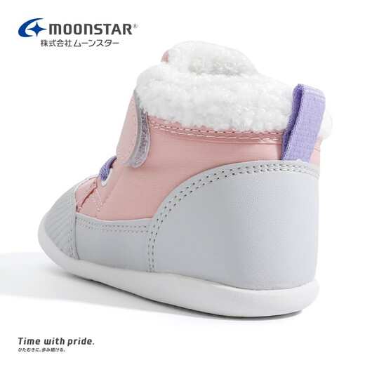 Yuexing Children's Shoes Velvet Thickened Toddler Shoes Children's Warm Shoes Girls Cotton Shoes Boys Anti-Slip Key Shoes Functional Shoes Pink 21.5 (Inside Length 13.5cm Suitable for Feet Length 12.5cm)