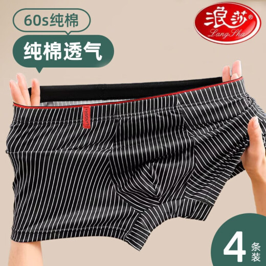Langsha men's underwear boys solid color cotton 5A grade antibacterial boxer briefs large size breathable men's shorts boxer briefs 4 pack: black + navy + dark gray + light gray 2XL (weight 140-160Jin [Jin is equal to 0.5 kg])