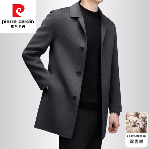 Pierre Cardin Australian 100% wool double-sided woolen coat men's mid-length winter high-end fashion slim woolen coat men's gray 175 125-140Jin Jin equals 0.5 kg wear