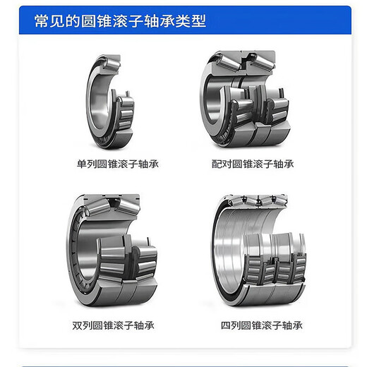 SKF/SKF tapered roller bearings 30216 30217 30218 30219 30220J 30219 SKF/SKF