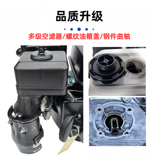 Zongshen Zongshen gasoline engine 170f micro tillage machine head 7.5 horsepower GB210 four-stroke agricultural tiller engine Zongshen micro tillage machine power GB210-25 spline shaft