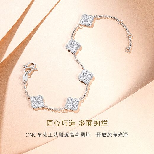 CRD Ke Laidi spot sparkling pt950 platinum four-leaf clover crushed ice bracelet platinum anniversary gift 6.30g-PN00055
