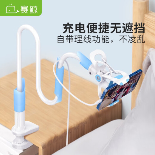 Sai Whale Mobile Phone Bracket Lazy Bracket Bedside Mobile Phone Bracket Table Chasing Drama Online Class Learning Bedside Support Shelf Universal Adjustment Universal Bedroom Dormitory Lying Clamp Hospital Bed